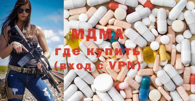 MDMA VHQ  Отрадное 